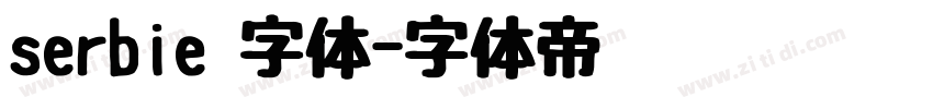 serbie 字体字体转换